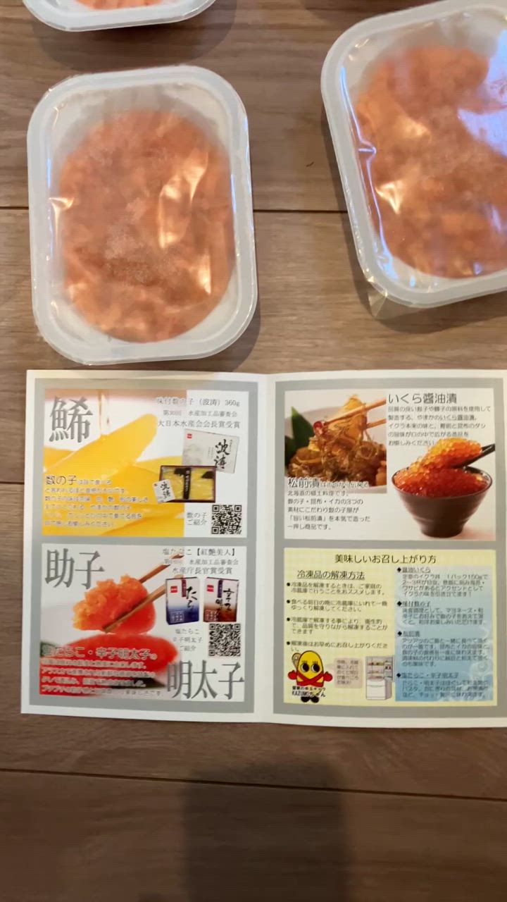 全体のレビュー動画のサムネイル | 3