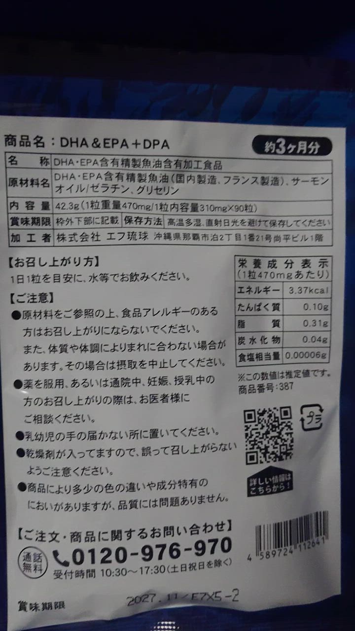 全体のレビュー動画のサムネイル | 7