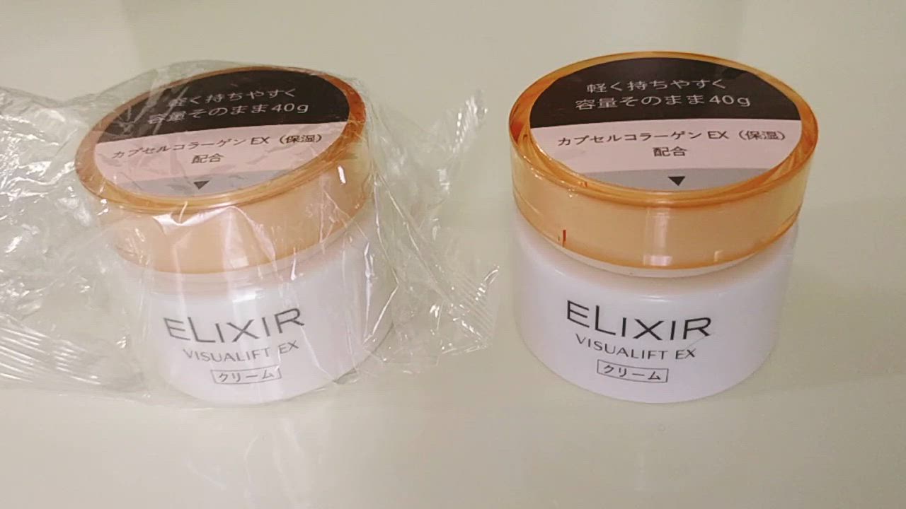 エリクシール ヴィジュアリフト EX クリーム 3個セット ELIXIR（コスメ） 【ポイント5倍】資生堂 エリクシール ヴィジュ