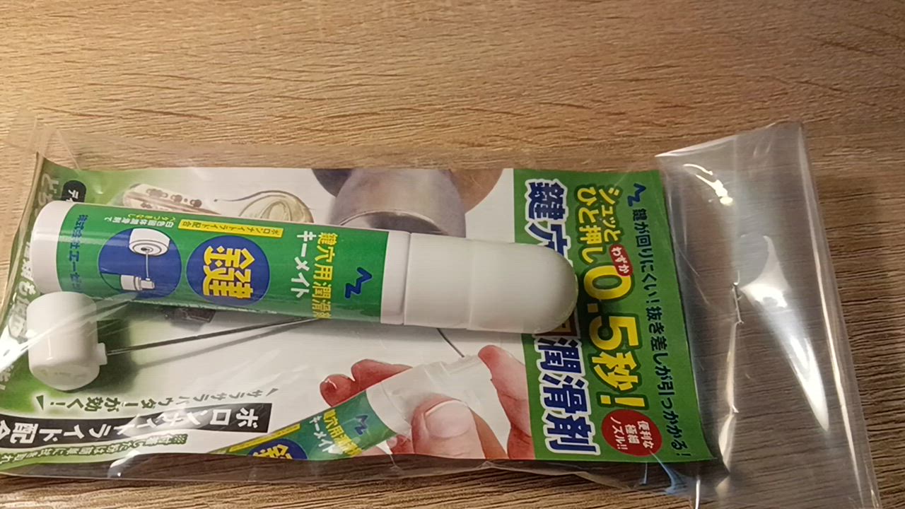 全体のレビュー動画のサムネイル | 7