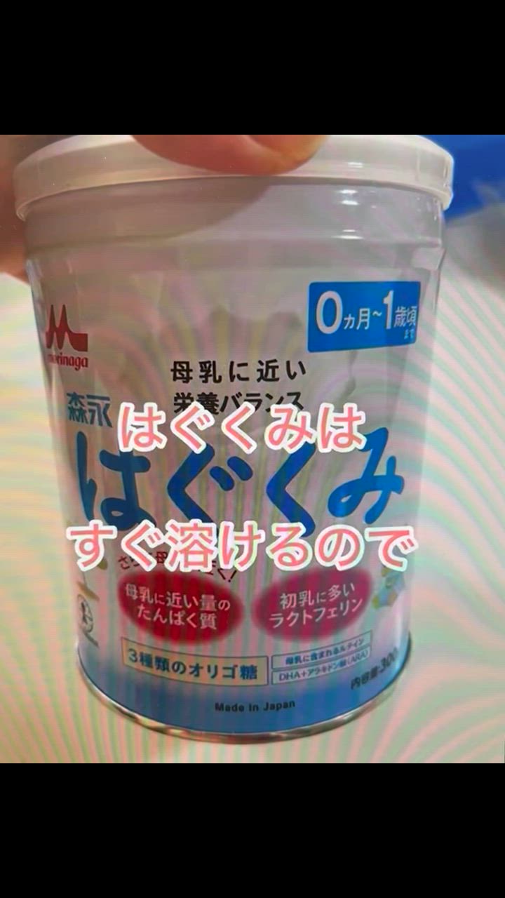 はぐくみ ◇森永はぐくみ 大缶 800g×2缶パック : サンドラッグe