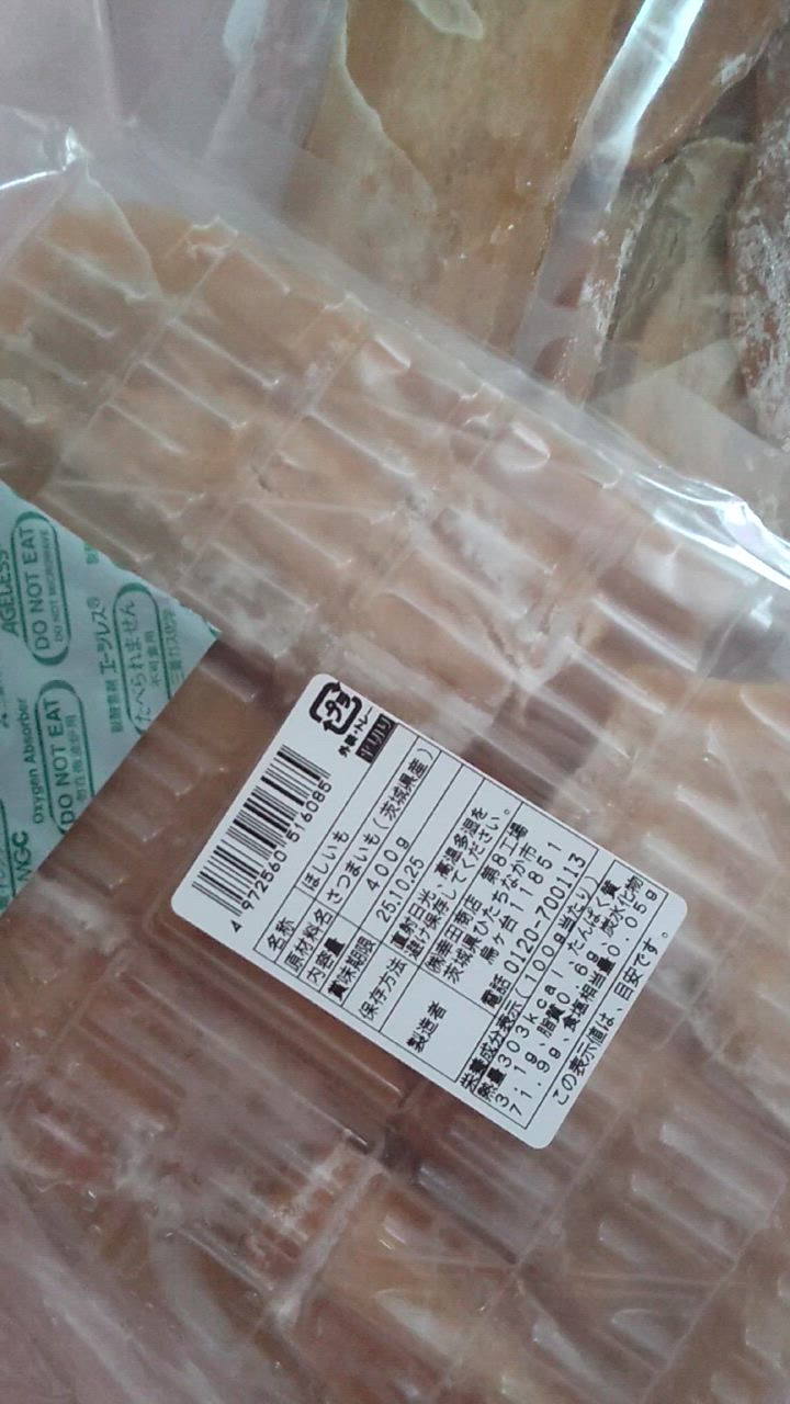 全体のレビュー動画のサムネイル | 12