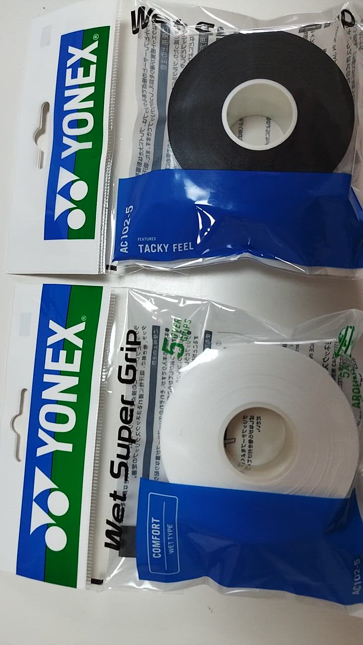 スーパーグリップ  5個セット Amazon | YONEX(ヨネックス) ウェットスーパーグリップテープ(5