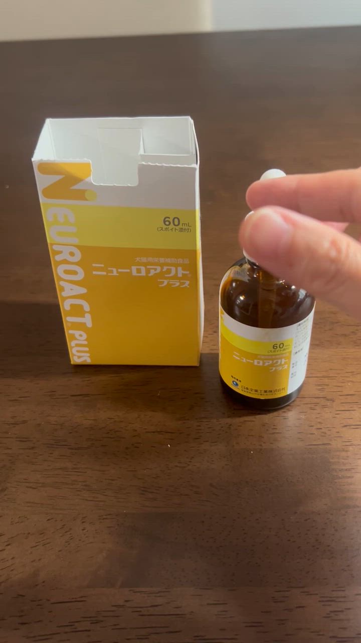 日本全薬 【あすつく】【ニューロアクトプラス 60ml×1個