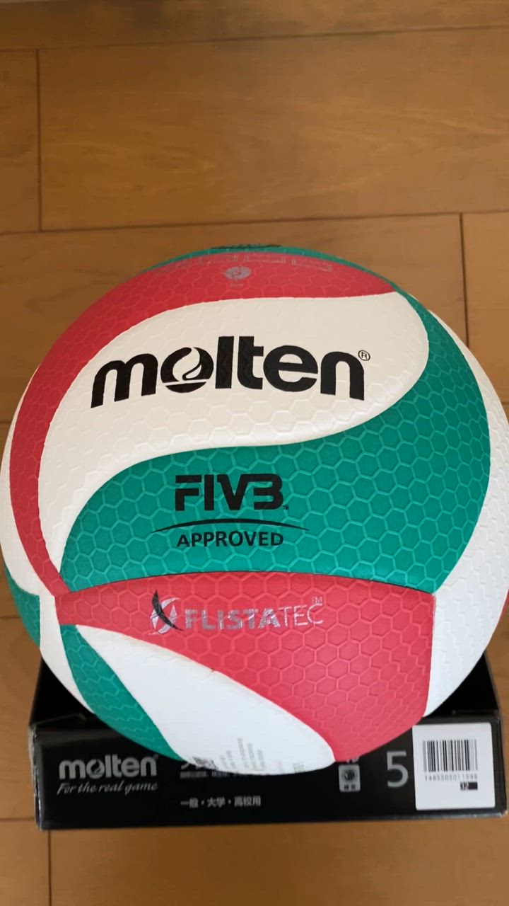 【12/24値下】【新品未使用】molten　5号球 V5M5000 ２個セット フリスタテック バレーボール5000（5号球） | モルテン公式