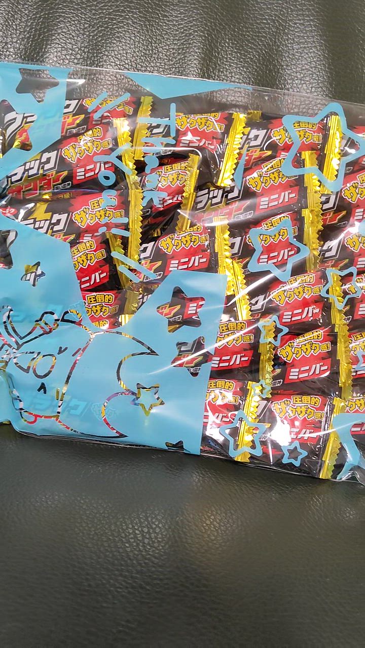 専用出品 お菓子詰め合わせ まとめ売りブラックサンダー チップスター ピコラ等 お菓子詰め合わせ 大袋 3袋 激安‼︎まとめ売り‼︎ブラック