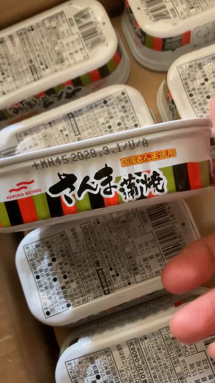 Maruha Nichiro - マルハニチロ さんま蒲焼(100g)６０缶　賞味期限２０２８年２月１日 MARUHA NICHIRO マルハニチロ さんま蒲焼 缶詰 100g×30缶（1缶