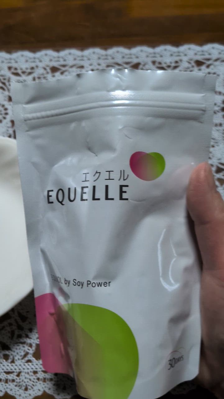 エクエル 大塚製薬 パウチ 120粒 メール便限定送料無料 おひとり
