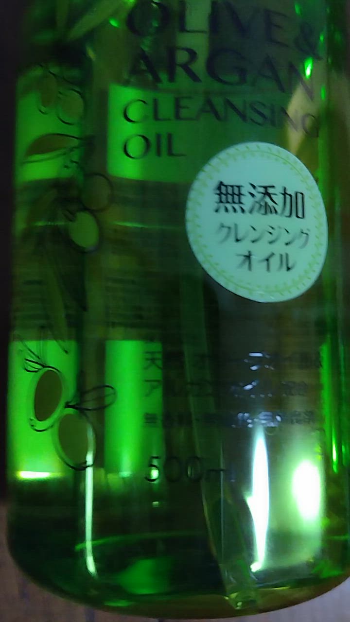 【新品】ビオドラガ　クレンジング オイル　4本セット 4513574029637_2.jpg