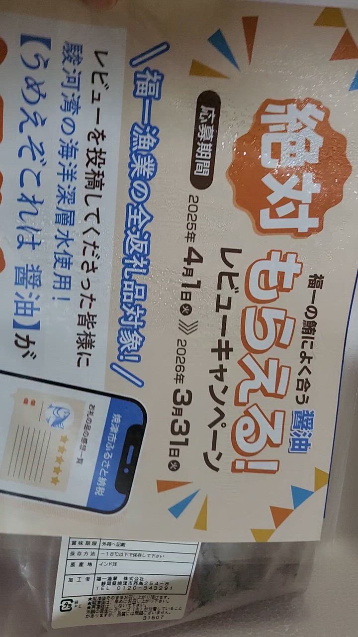 全体のレビュー動画のサムネイル | 6