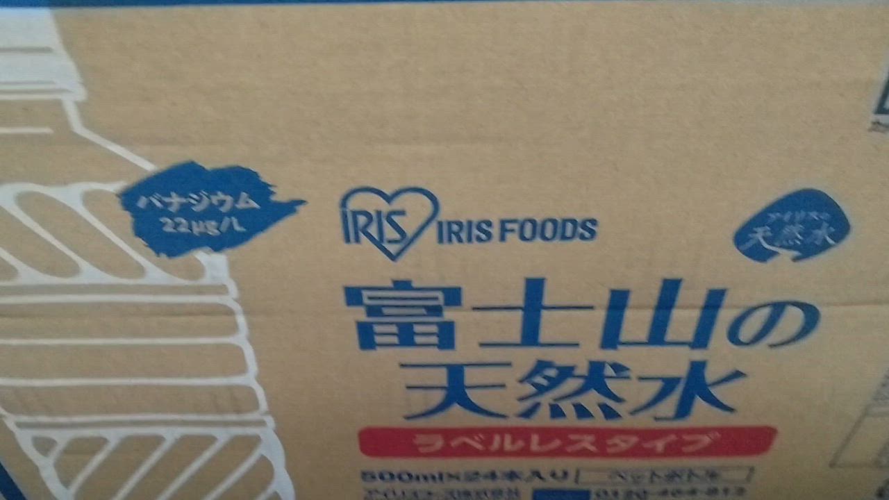 全体のレビュー動画のサムネイル | 19