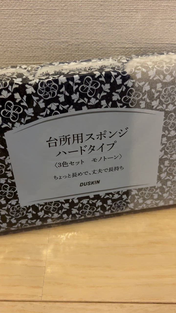 全体のレビュー動画のサムネイル | 2