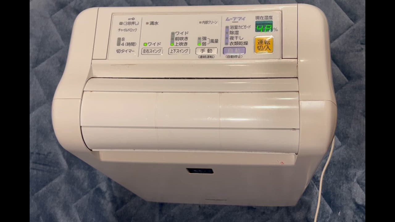 三菱電機 純正 除湿機 MJ-80FX MJ-80EX MJ-100FX MJ-100GX MJ