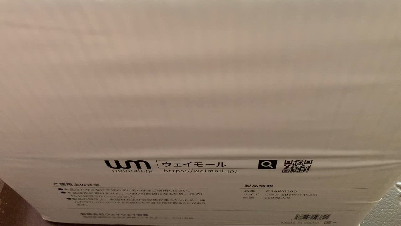 全体のレビュー動画のサムネイル | 3