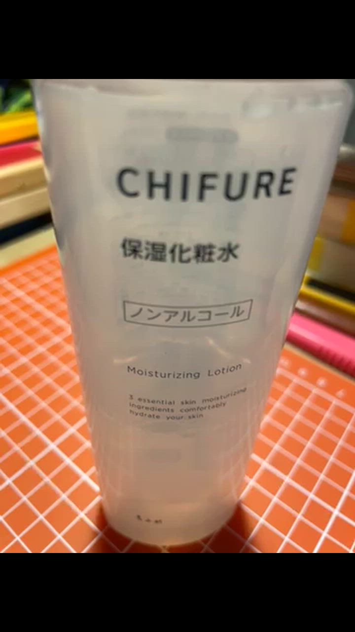 ちふれ 保湿化粧水 ( 180ml )/ : 爽快ドラッグ - 通販 - Yahoo