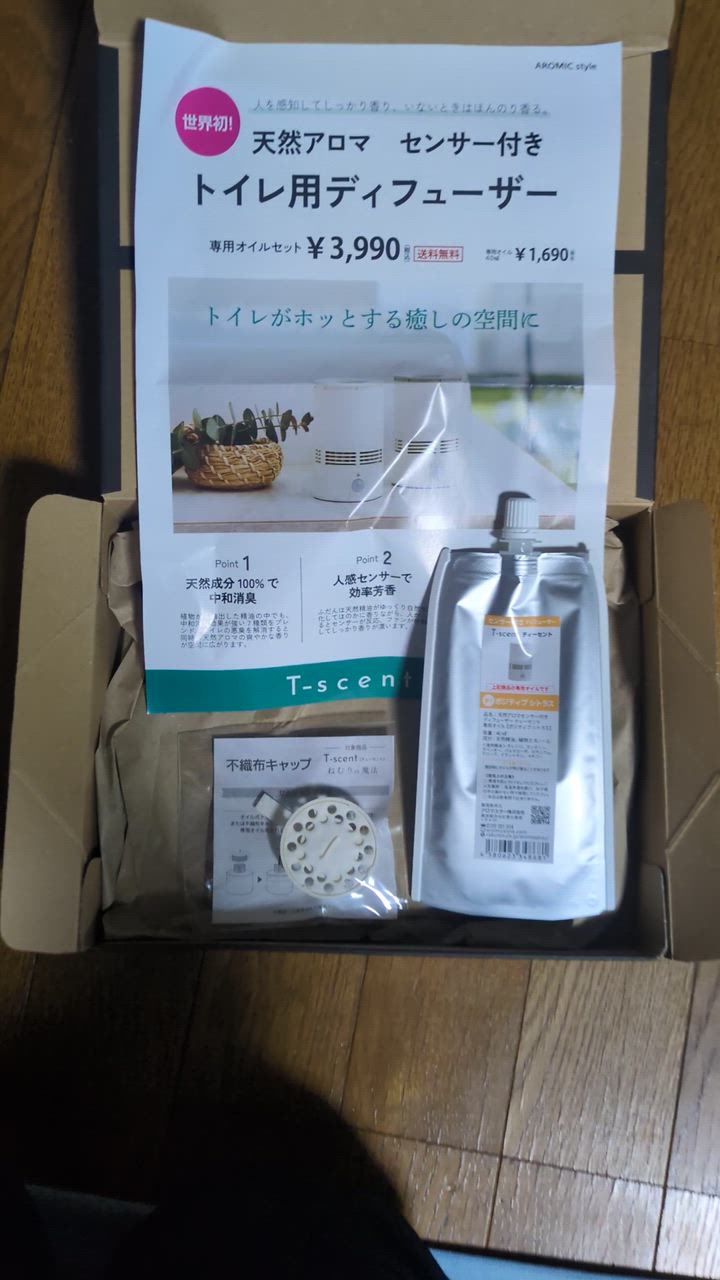 全体のレビュー動画のサムネイル | 0