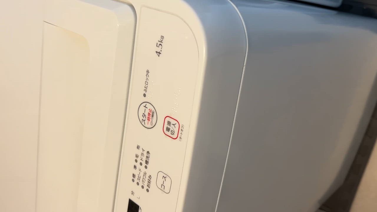 全国送料無料 ヤマダ 洗濯機 YWM-T45LW ホワイト 2024年製 ヤマダオリジナル 全自動洗濯機 洗濯：4.5kg 幅57.5cm