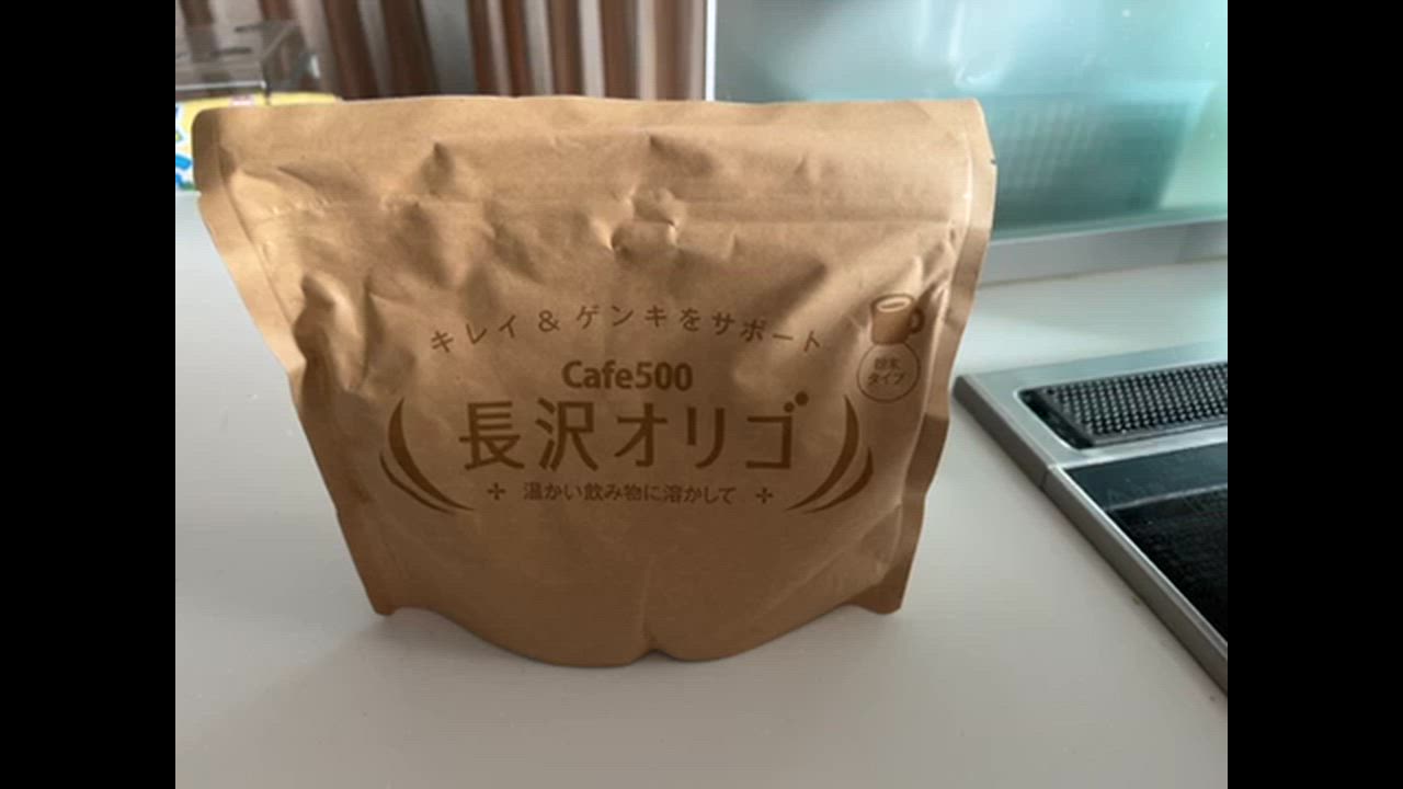長沢オリゴ9袋 雅正庵 長沢オリゴ フラクトオリゴ糖 260g 2個 オリゴ糖 粉末