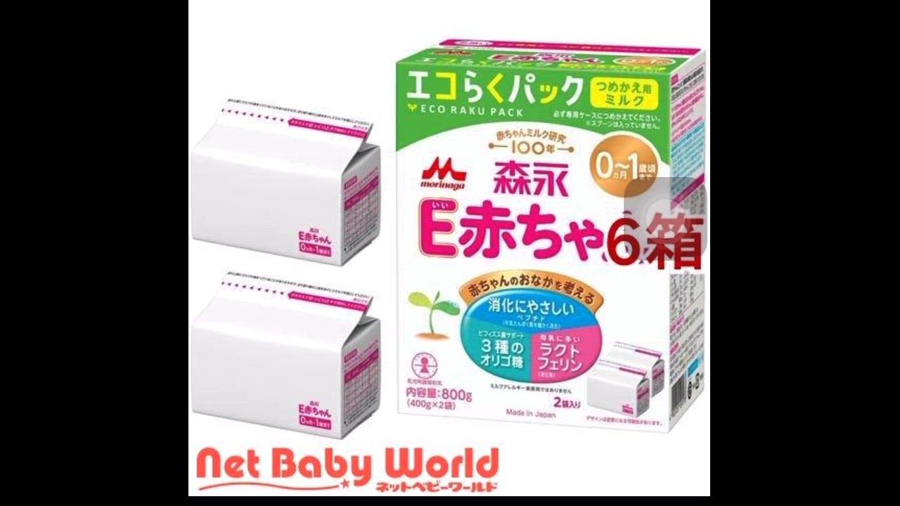 森永Ｅ赤ちゃん エコらくパック つめかえ用 800g（400g×2袋）4箱セツト Amazon.co.jp: 森永 エコらくパック つめかえ用 E赤ちゃん 800g