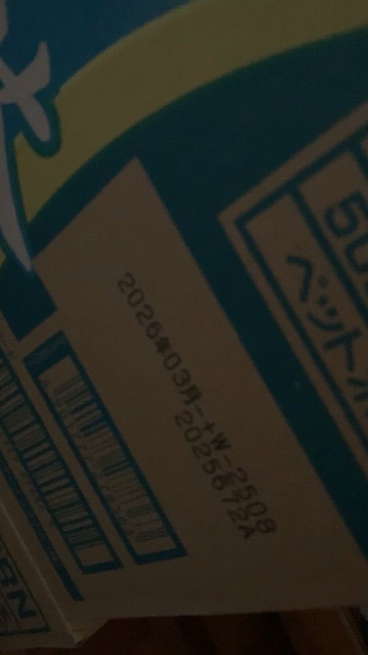 全体のレビュー動画のサムネイル | 0