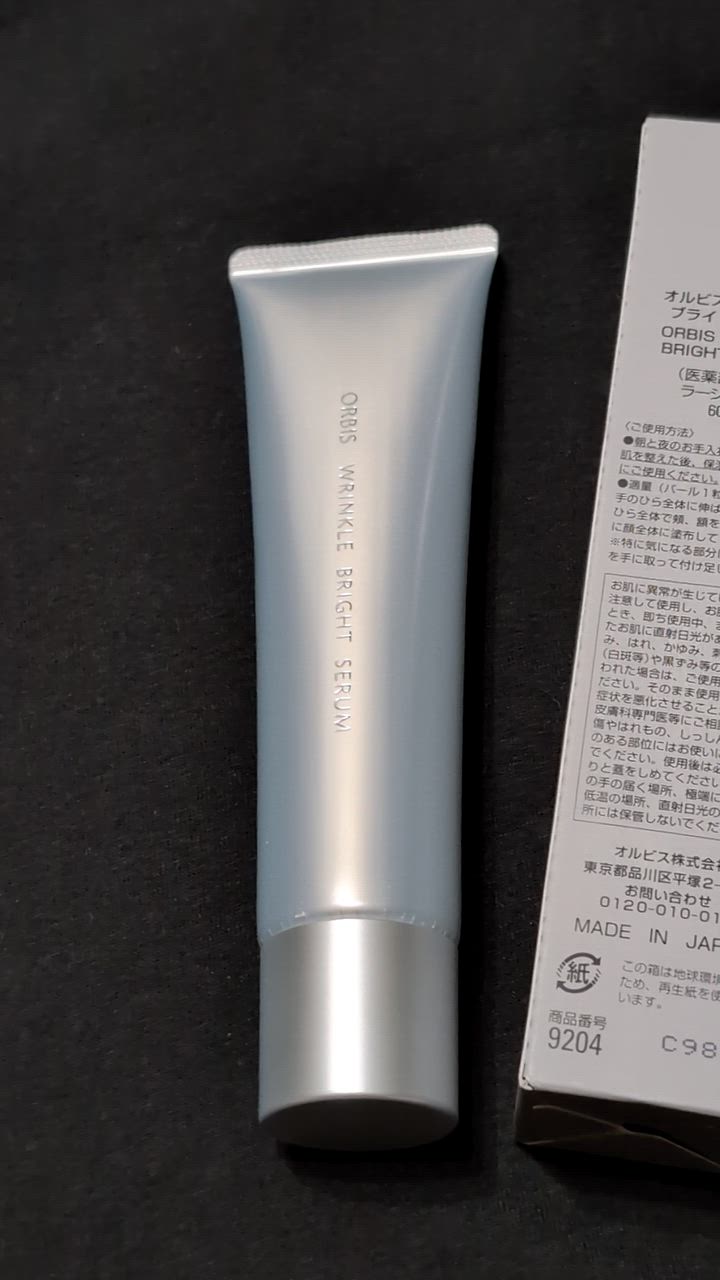ORBIS 美容液 オイル クリーム オルビス リンクルブライトセラム