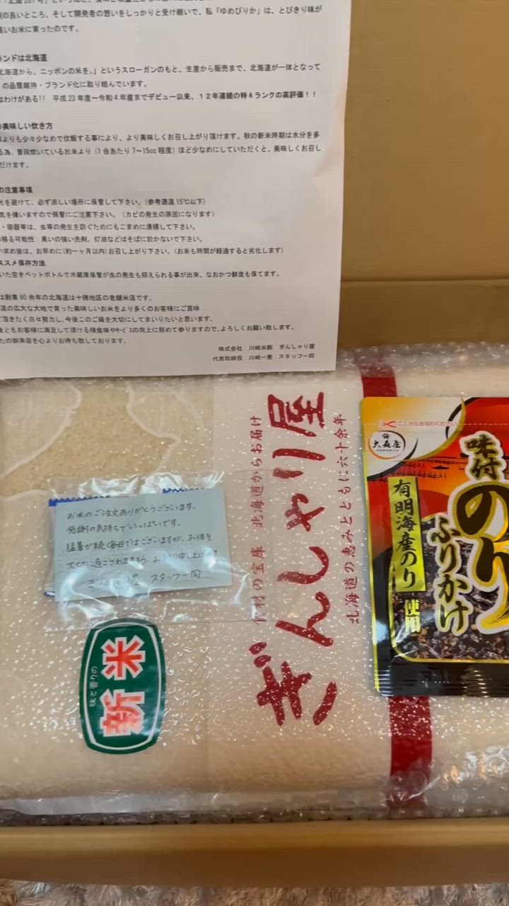 全体のレビュー動画のサムネイル | 5