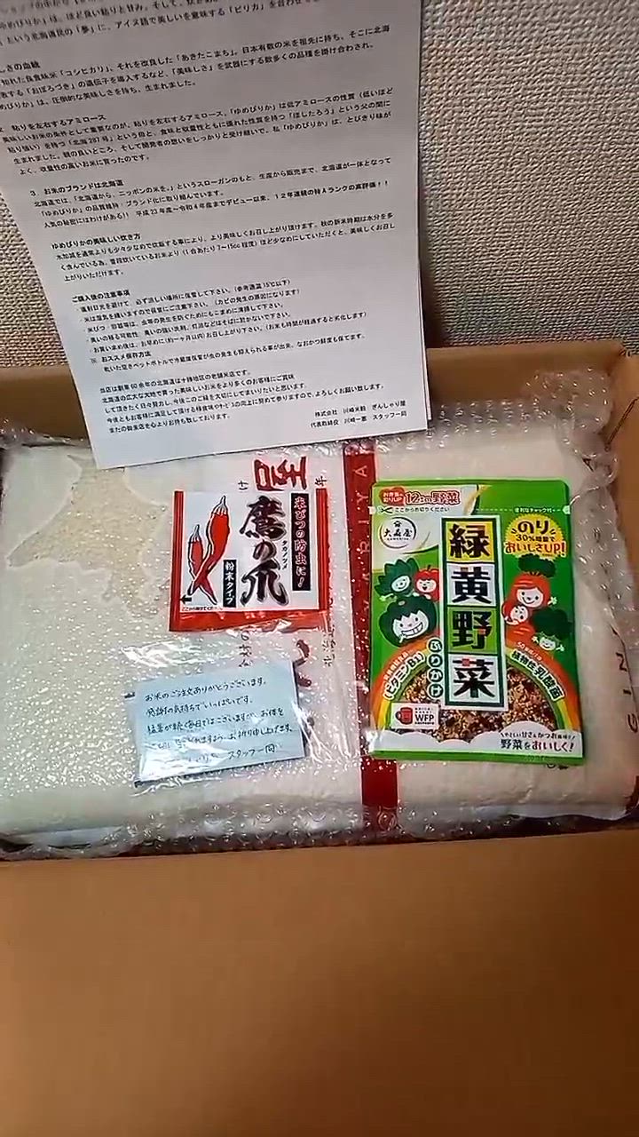 全体のレビュー動画のサムネイル | 4