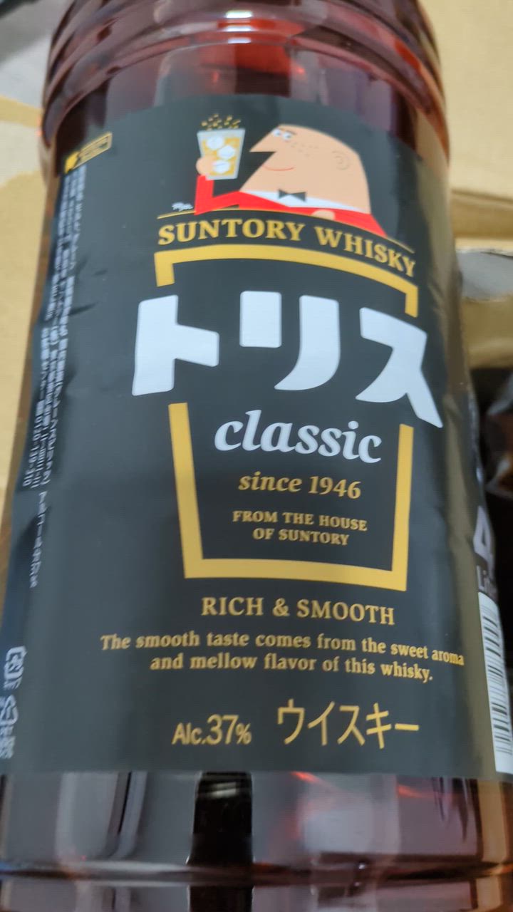 サントリー トリスウイスキー 4L 3本セット 617983.jpg
