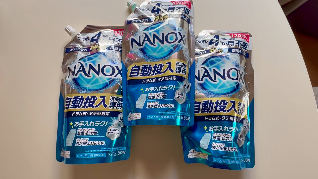 トップ（LION） トップ スーパーナノックス 自動投入洗濯機専用