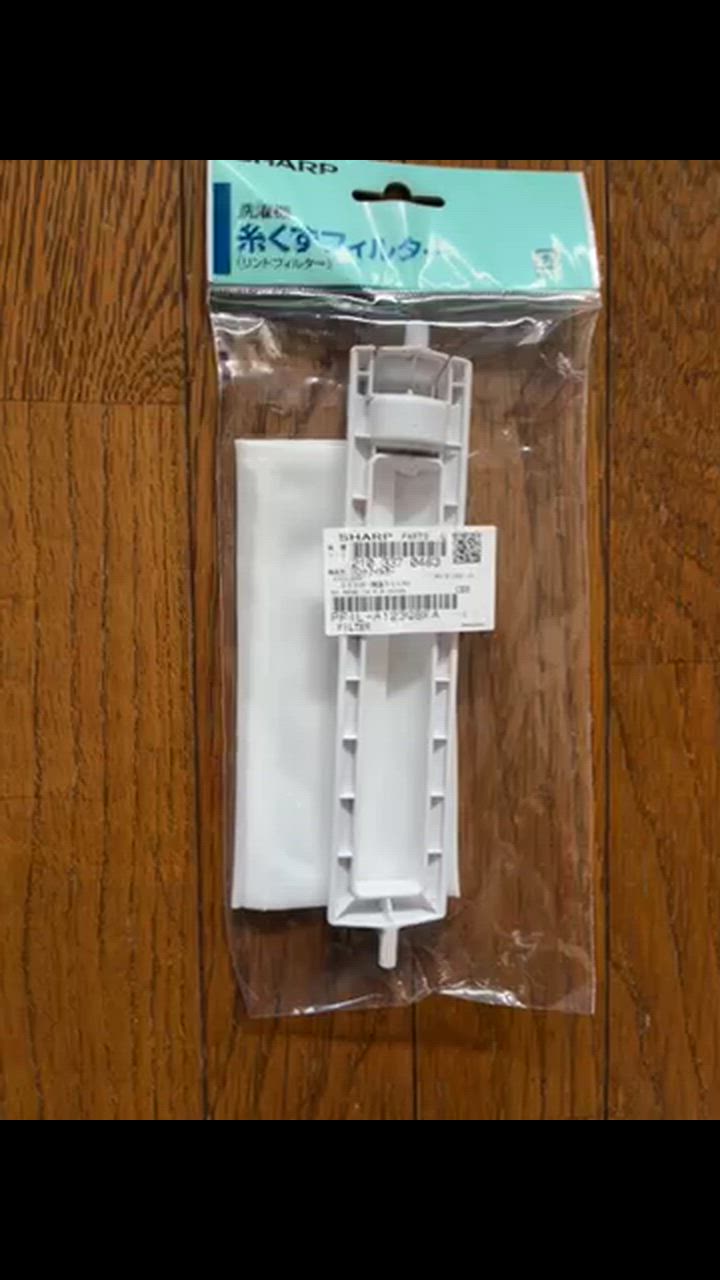 No.1103　専用出品　イヤリング１点 AS1024 スラストベアリング(スラストワッシャ) AS IKO(日本