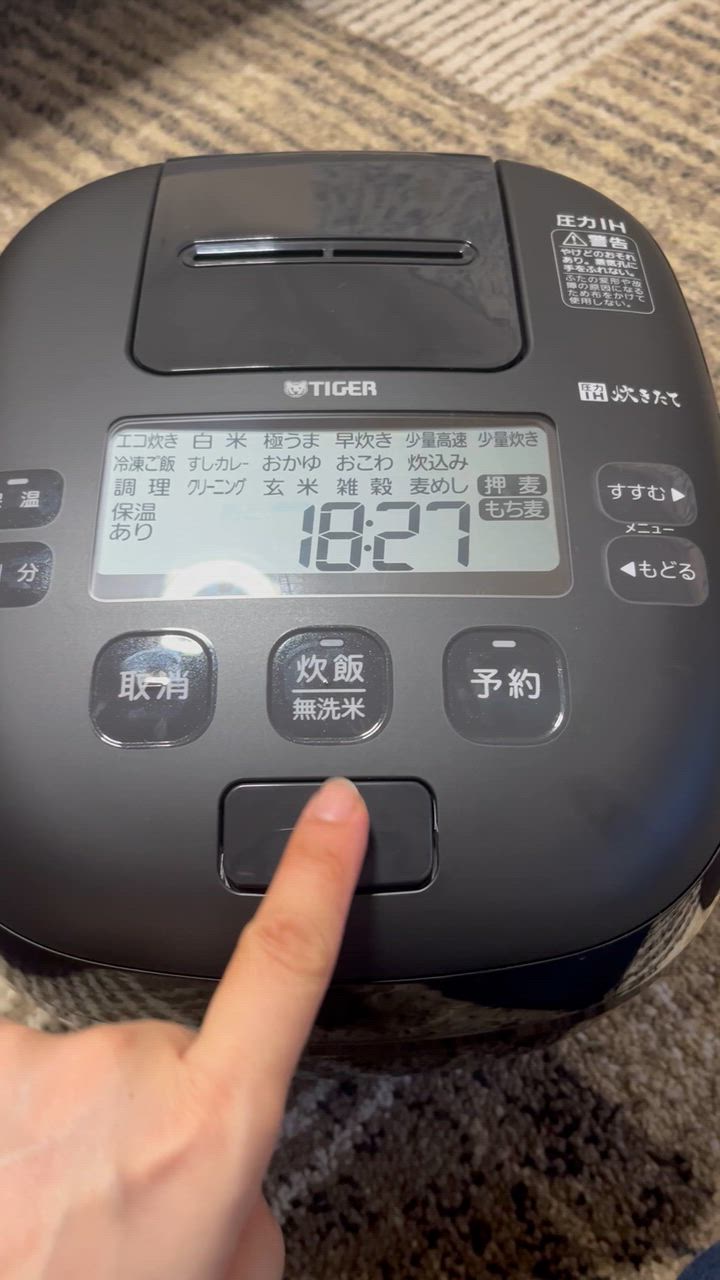 ご泡火炊き JPI-X100(KX) 炊飯器 5.5合 タイガー 圧力IH 炊飯