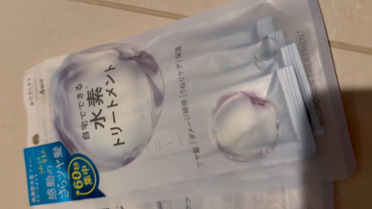 BOSLEY 水素トリートメント 4回分　2個セット ボズレー 水素トリートメント 4包入り × 2セット（8包