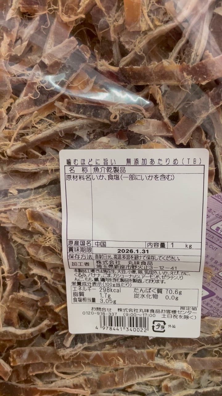 全体のレビュー動画のサムネイル | 4