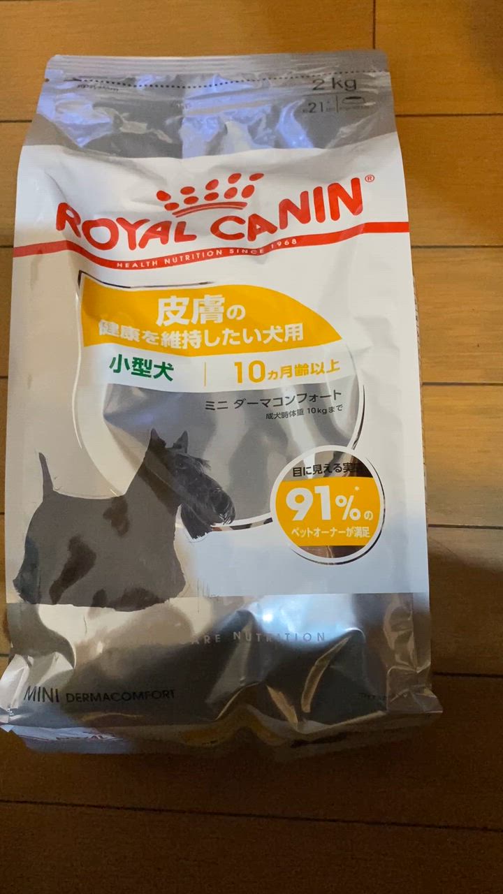ロイヤルカナン　ミニダーマコンフォート　2個 ロイヤルカナン ミニダーマコンフォート 2kg（3182550902335