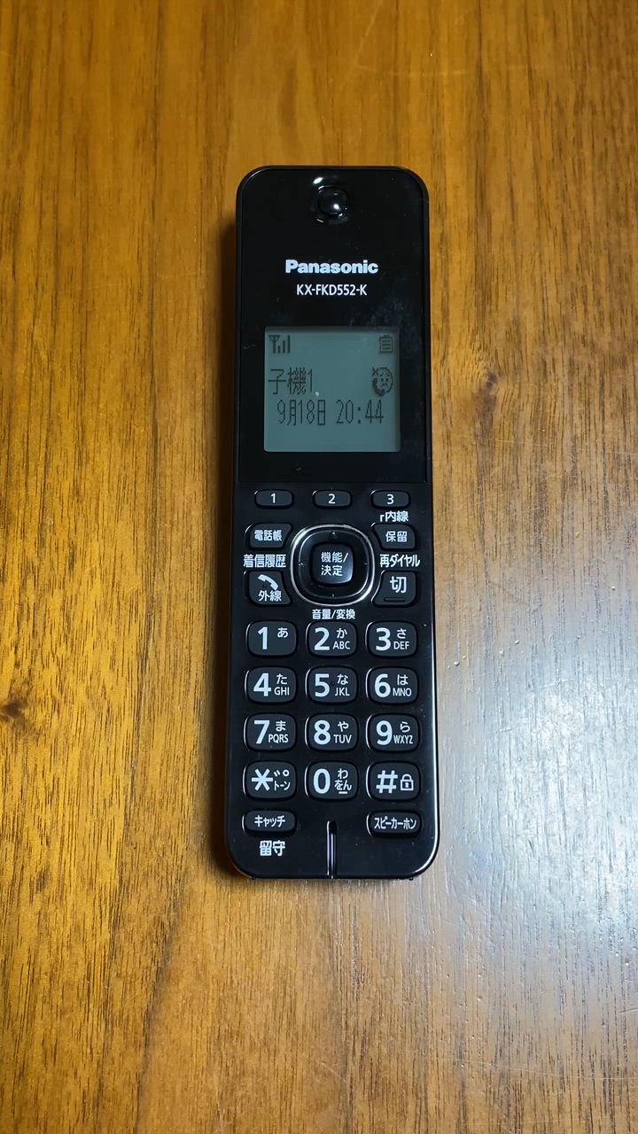 Panasonic パナソニック デジタルコードレス電話機 子機1台