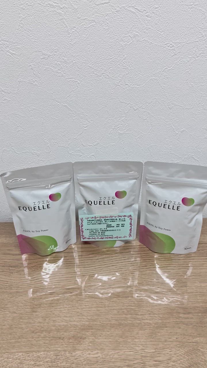 EQUELLE エクエル　3袋 エクエル 120粒入 3個セット パウチ エクオール 大塚製薬