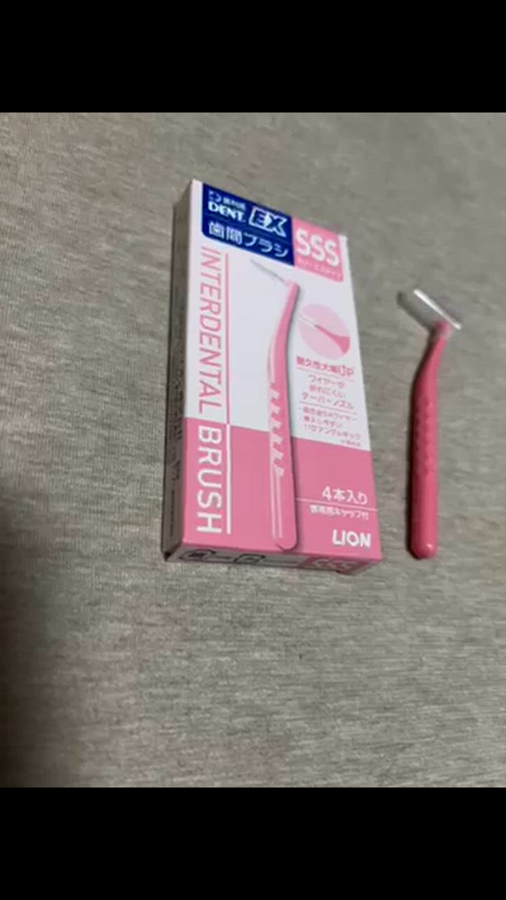 LION ライオン DENT.EX 歯間ブラシ SSS 4本入 5個セット ピンク