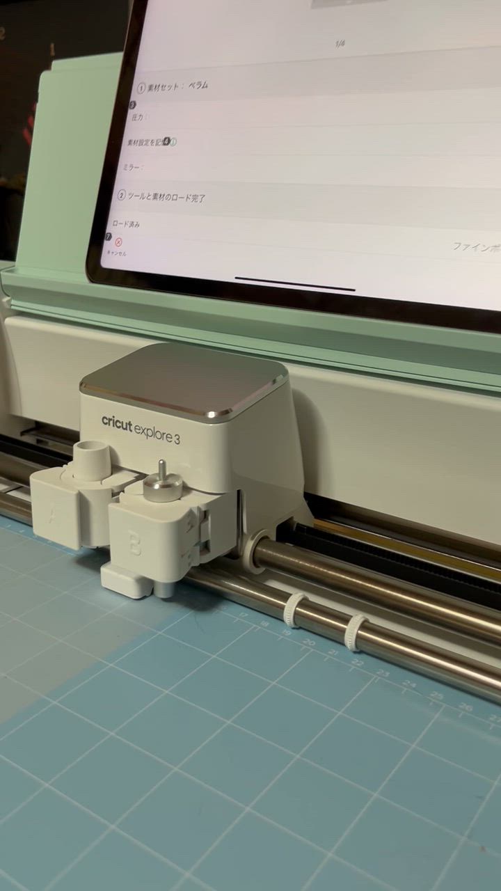 国内正規品】Cricut Explore3 (クリカット エクスプローラー3