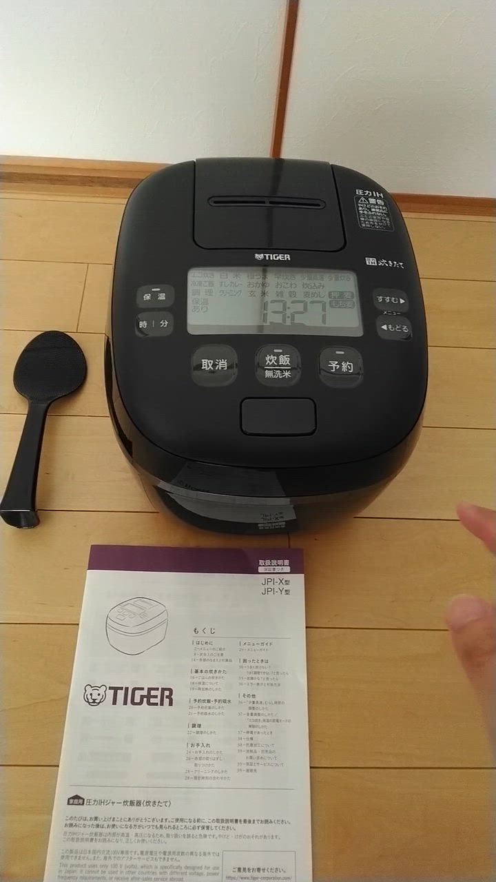 タイガー TIGER 圧力IH炊飯器 5.5合 フォグブラック JPI-X100-KX