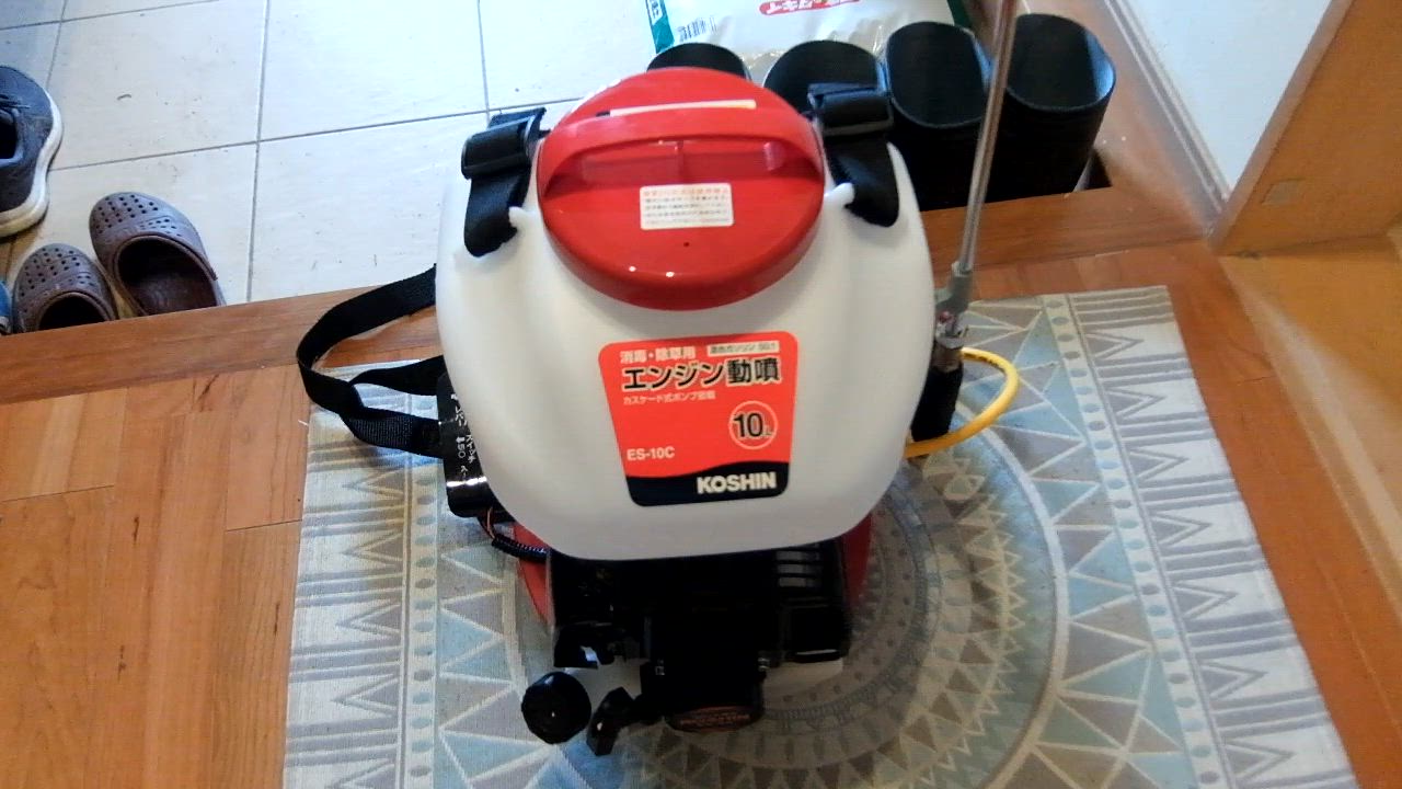 工進 背負式エンジン噴霧機 ES-10C 10Lタンク 噴霧機 コーシン