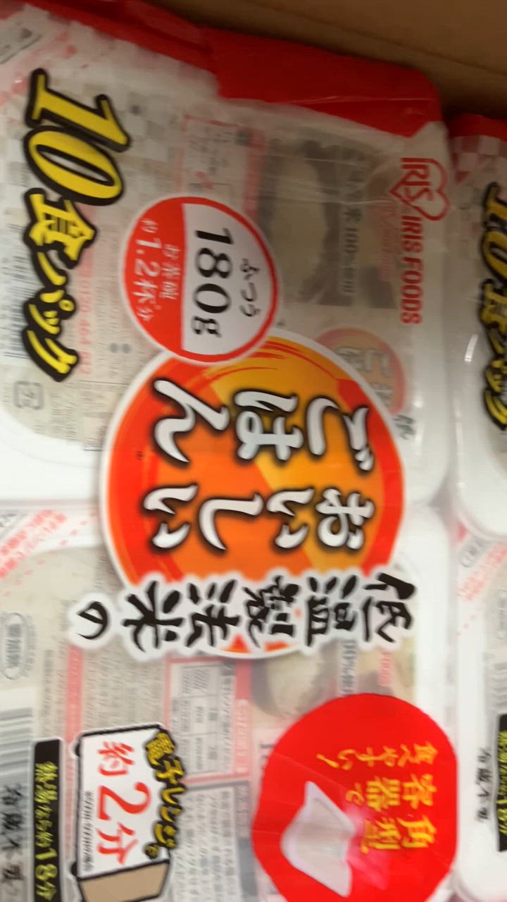 全体のレビュー動画のサムネイル | 3