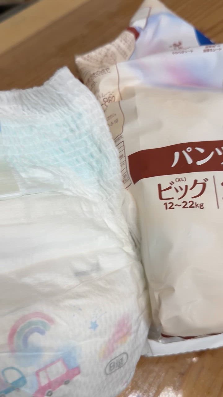 moony 低刺激であんしんビッグXL 32枚×4パック×2箱 新品未使用 楽天市場】【ムーニーマン 低刺激であんしん ビッグ 32枚