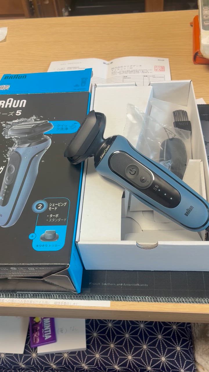 【新品未使用】ブラウン 52 A1200s シリーズ5 メンズシェーバー ブルー ブラウン シリーズ5 52-A1200s 電気シェーバー【キワゾリ