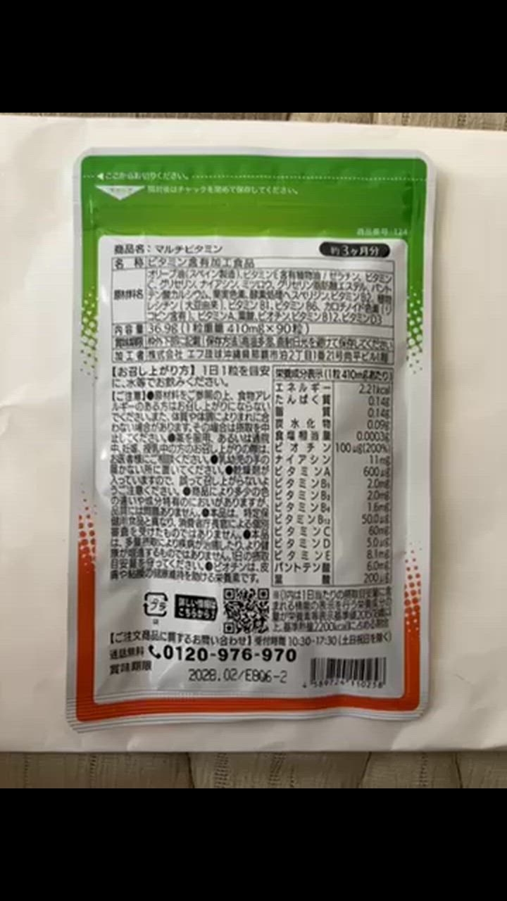 全体のレビュー動画のサムネイル | 3