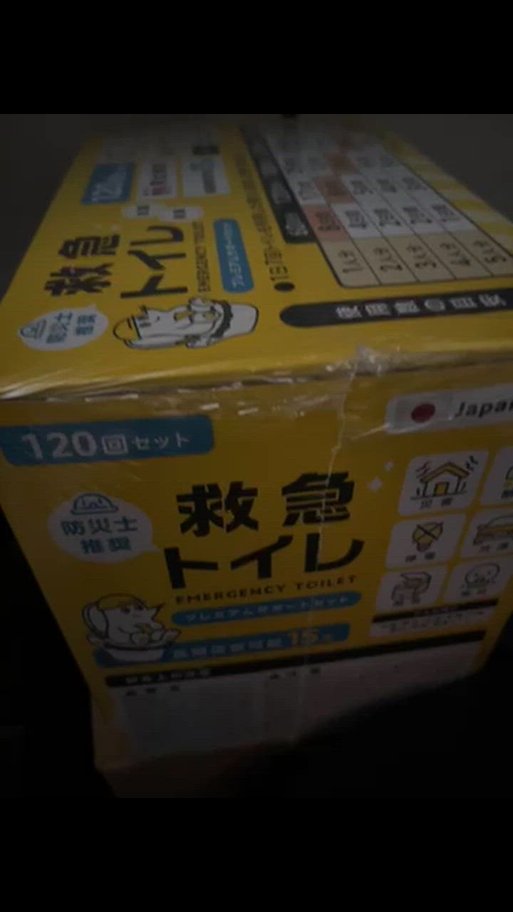 1件目のレビュー動画のサムネイル | 0