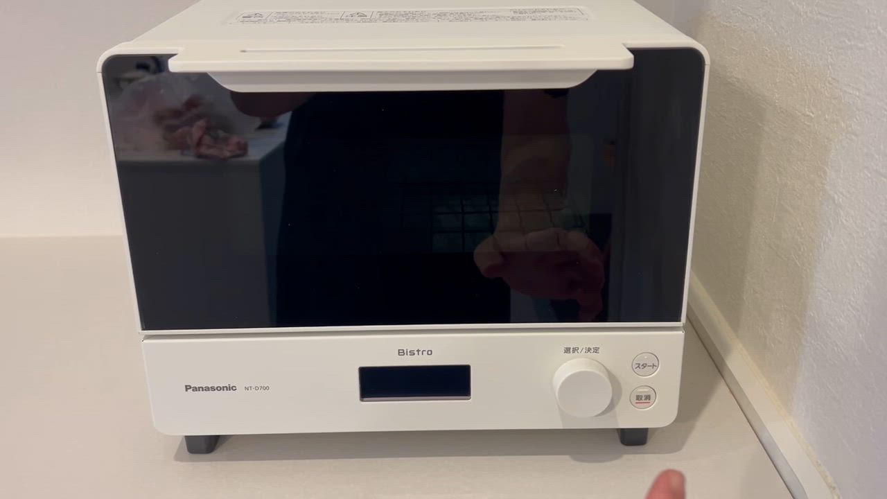 Panasonic 【5年保証付】パナソニック オーブントースター