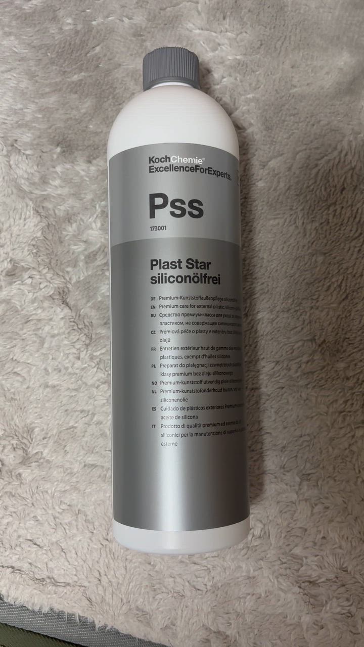 コッホケミー Pss 1L 新品未開封 KochChemie コッホケミー Pss プラストスターシリコンフリー 1L
