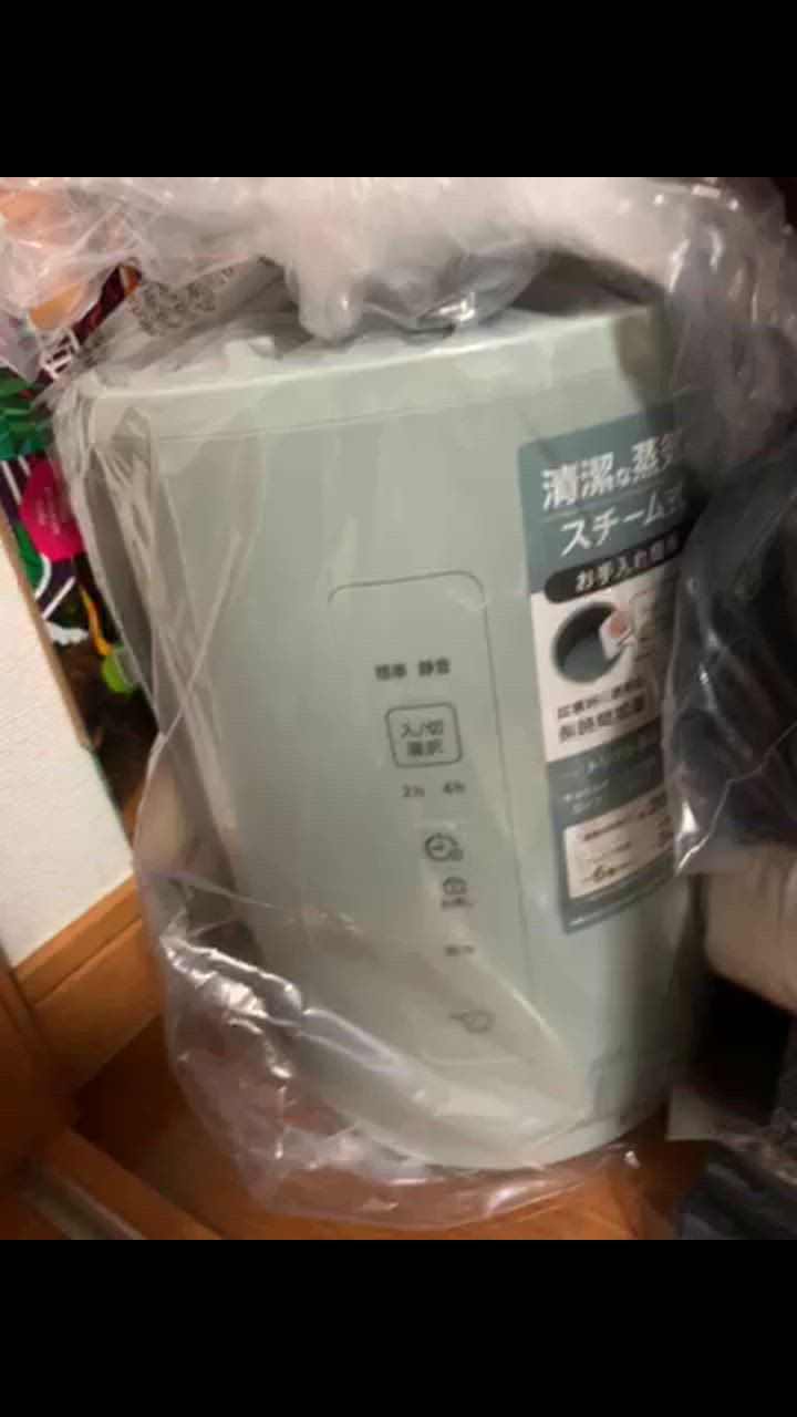 象印 加湿器 EE-MB20 GA グリーン 1.8L 同梱不可 スチーム式