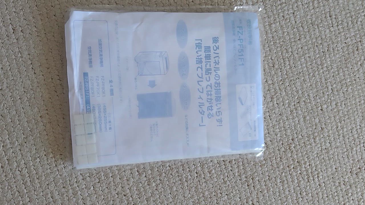 全体のレビュー動画のサムネイル | 1