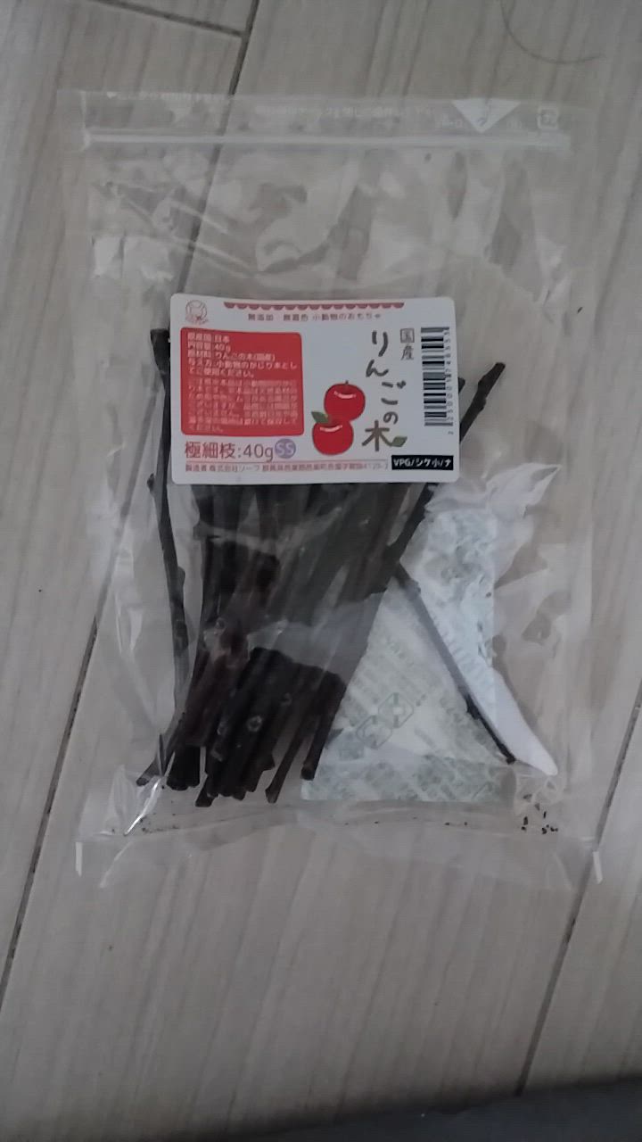 Leaf Corp かじり木 国産 りんごの木 極細枝 40g 小動物